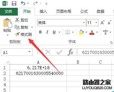 怎么在Excel中正確顯示出長串數字 怎么在Excel中正確顯示出長串數字