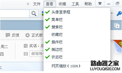 360瀏覽器收藏夾不顯示怎么辦?360瀏覽器收藏夾不見了怎么辦