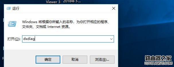 怎么看自己電腦的配置信息