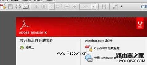 電腦文檔打開亂碼怎么辦