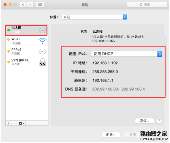 如何查詢電腦獲取到的IP地址和網關?