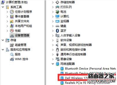 win7系統開啟wifi提示您缺少一塊無線網卡怎么辦 win7系統開啟wifi提示您缺少一塊無線網卡怎么辦