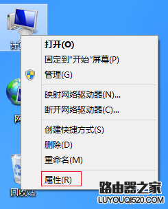 如何使用電腦的遠程桌面功能?