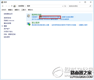 win10怎么關閉ie11瀏覽器 win10關閉ie11瀏覽器教程2