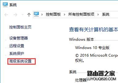 Win10電腦CPU占用率高怎么辦