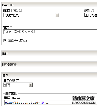 入站規(guī)則內(nèi)容