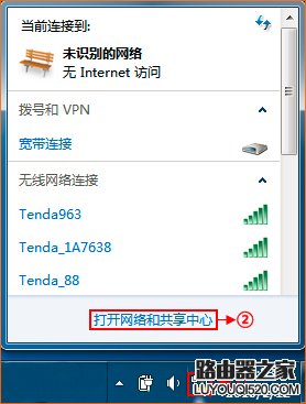 如何給電腦指定ip地址?