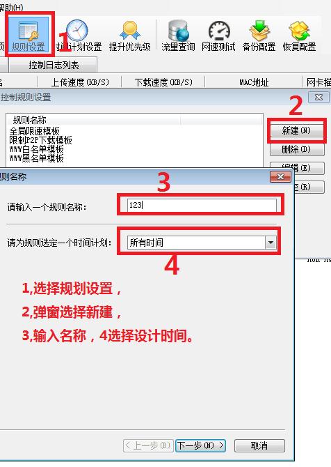 怎么管理同在局域網(wǎng)內(nèi)的其他用戶