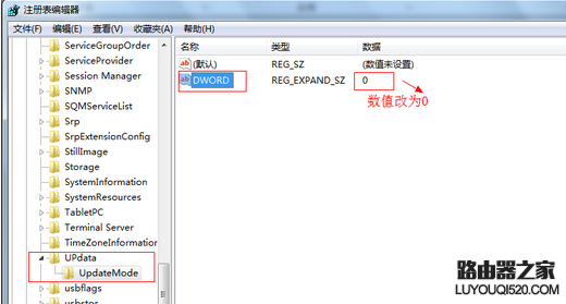 Win7電腦桌面圖標無法自動刷新怎么辦 Win7電腦桌面圖標無法自動刷新怎么辦