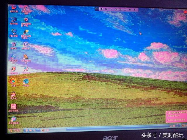 電腦花屏怎么辦?教你判斷電腦花屏的原因