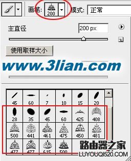 ps筆刷怎么安裝？photoshop筆刷安裝教程