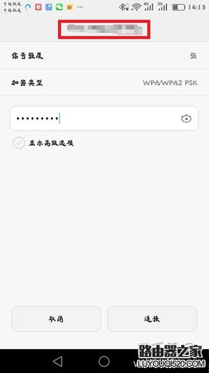 360wifi擴展器怎么設置?360wifi放大器使用方法