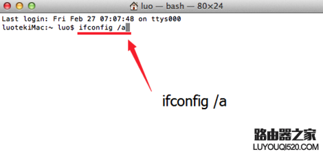 蘋果電腦怎么查看本機(jī)IP與MAC地址