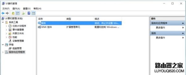 Win10系統(tǒng)事件查看器總是自動(dòng)彈出怎么辦?