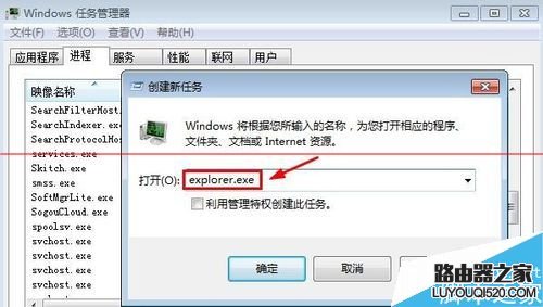 電腦開機不顯示桌面快捷方式圖標怎么辦