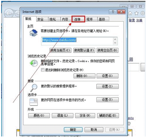 網頁打不開是什么原因？怎么才能解決？
