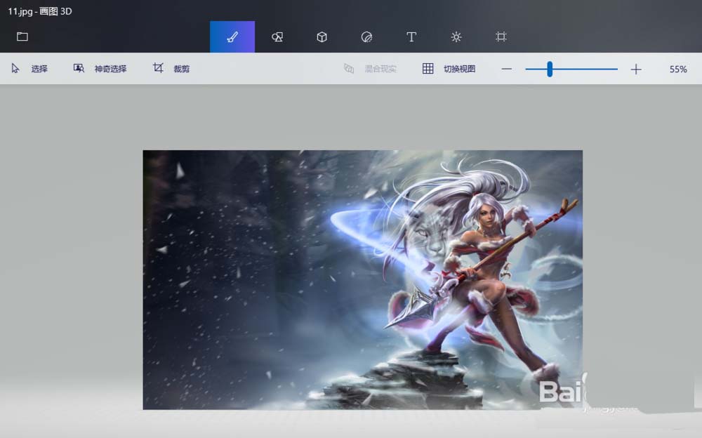 win10電腦自帶的畫圖3D怎么摳圖?