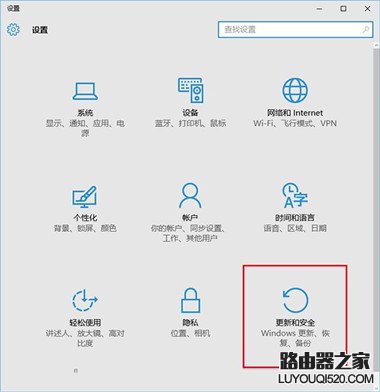 Win10預覽版怎么升級 Win10預覽版升級方法