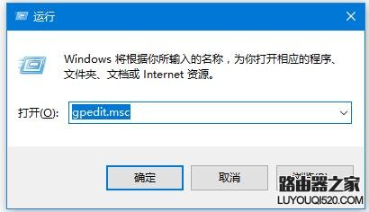 win7系統(tǒng)如何關閉445端口預防勒索病毒