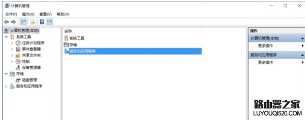 Win10系統(tǒng)事件查看器總是自動(dòng)彈出怎么辦?