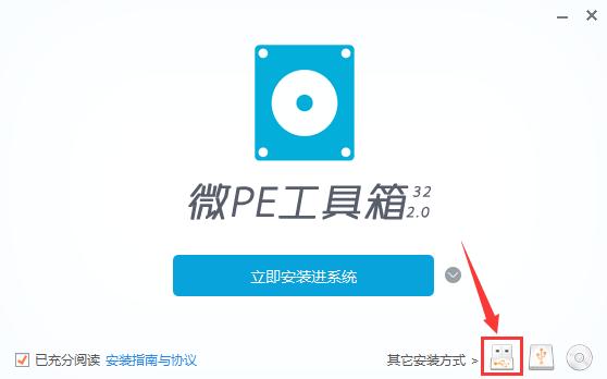 怎么用U盤安裝原版Windows10系統(tǒng)