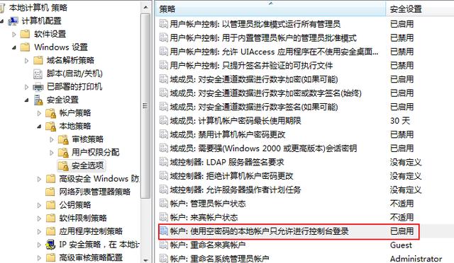 共享打印機(jī)的方法及無法共享的解決方法