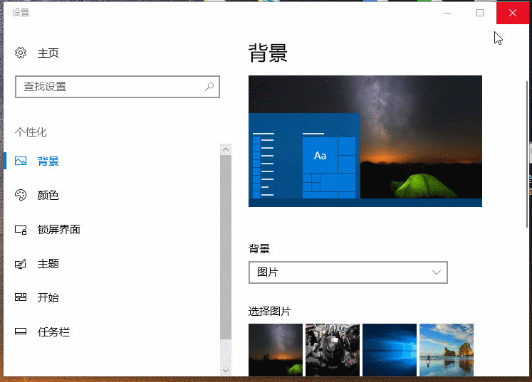 桌面圖標 桌面圖標