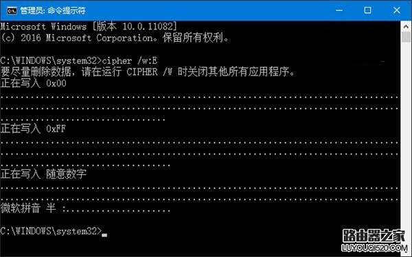Win10一招徹底擦除硬盤已刪文件