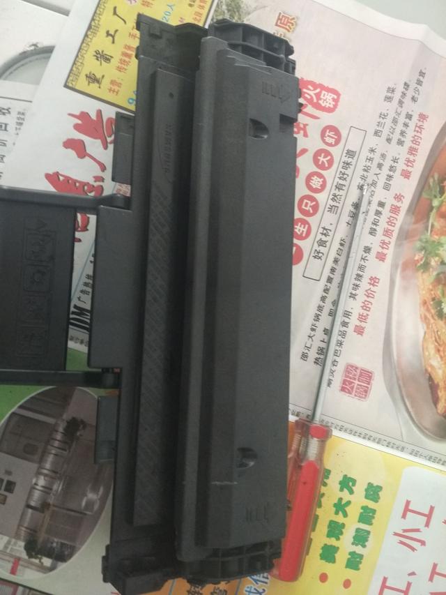教你怎么給三星打印機加粉