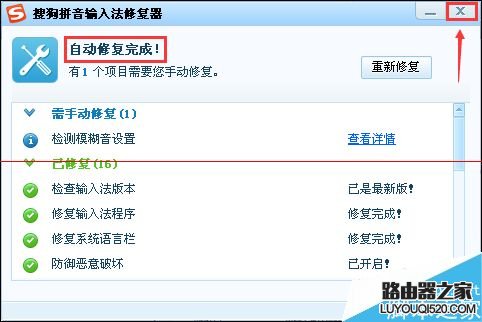 電腦打字的時候輸入法不顯示狀態欄怎么辦