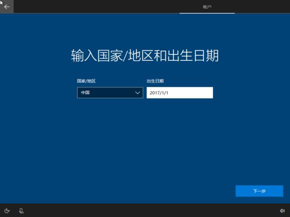 怎么用U盤安裝原版Windows10系統(tǒng)