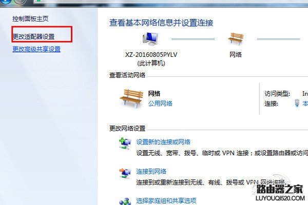 網關設置 網關設置