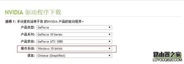 win10系統(tǒng)無法安裝GTX 1080顯卡驅(qū)動(dòng)怎么辦?