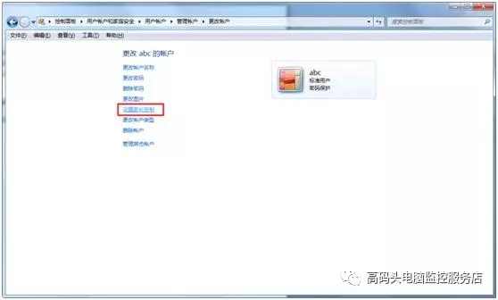 怎么設(shè)置來控制孩子玩電腦時間