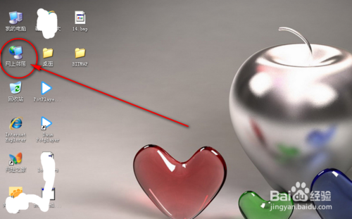 電腦的打開網絡和共享中心在哪里