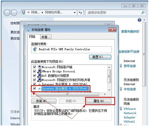 網頁打不開是什么原因？怎么才能解決？