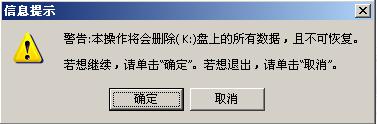 如何制作usb啟動盤裝系統?
