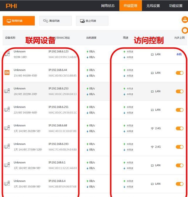 電腦wiff信號下顯示!號,上不了網怎么辦