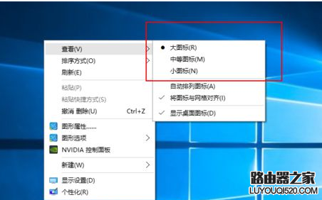 桌面圖標 桌面圖標