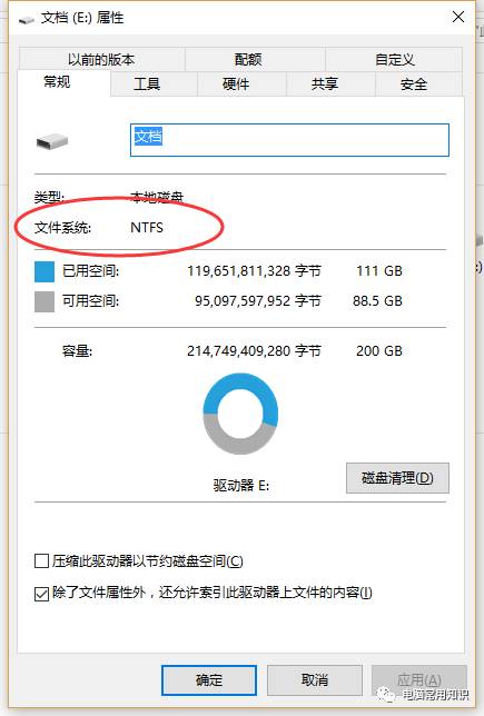 為什么U盤明明有空間，卻提示放不下大文件