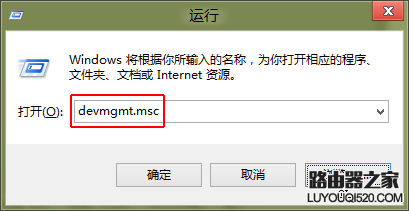 無線網絡經常掉線怎么辦?