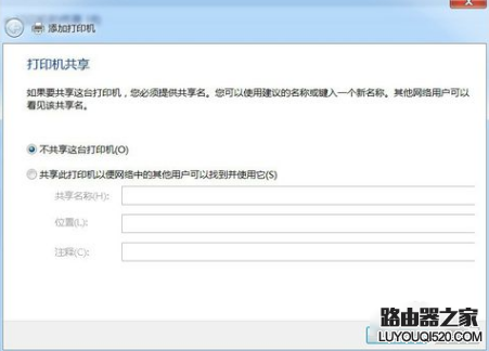 安裝PDF虛擬打印機 安裝PDF虛擬打印機