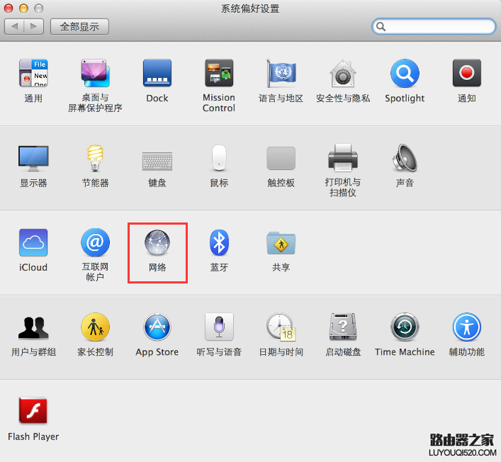 如何查詢電腦獲取到的IP地址和網關?