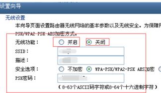 家里斷網(wǎng)怎么辦？教你怎么處理斷網(wǎng)問題