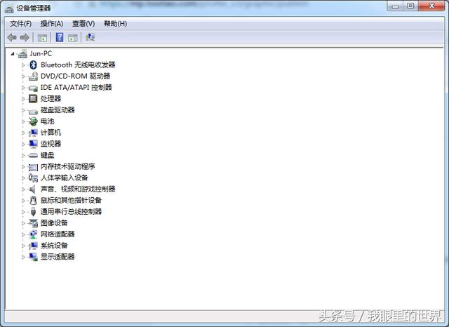 電腦突然沒聲音了怎么辦