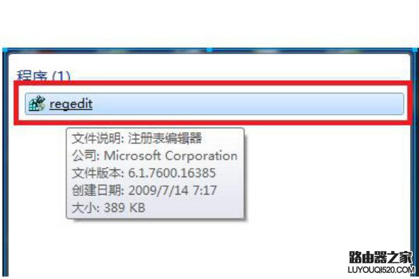 win7游戲不能全屏