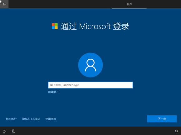 怎么用U盤安裝原版Windows10系統(tǒng)