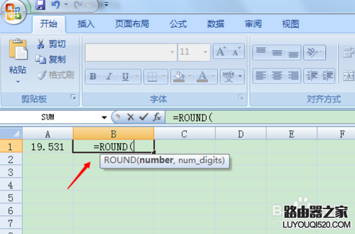 excel四舍五入函數(shù)的詳細使用