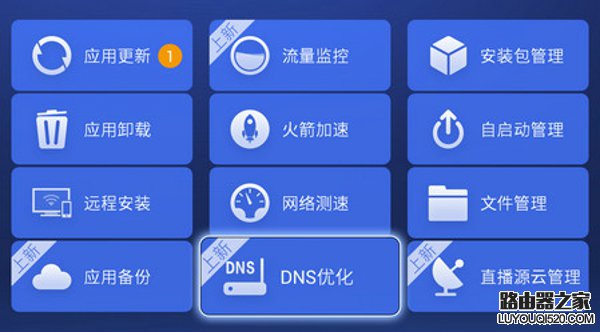 NDS設置什么好？DNS設置8.8.8.8好嗎