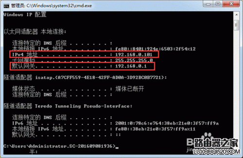 如何解決公司電腦部分連接不上網絡